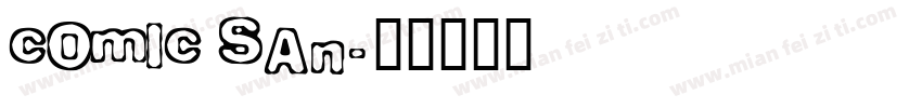 comic san字体转换
